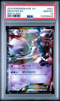 Pokemon Mewtwo Ex 027/059 Red Flash GEM MINT PSA 10 KOREAN NOT JAPANESE LOW POP - Image 1