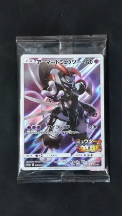 Pokemon Japanese Armored Mewtwo 365/SM-P PROMO HOLO SEALED - Image 1