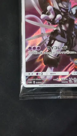 Pokemon Japanese Armored Mewtwo 365/SM-P PROMO HOLO SEALED - Image 4