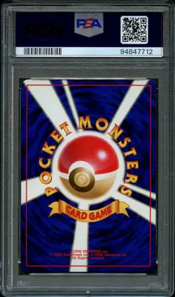 Pokemon Japanese Half SWIRL Holo Hitmonchan #107 | PSA 10 Gem Mint | Base 1996 - Image 2