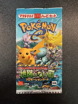 Sealed Pokemon-The Town On No Map Japanese McDonald's Promo Booster Pack sealed - Image 1