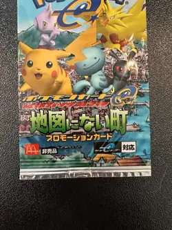 Sealed Pokemon-The Town On No Map Japanese McDonald's Promo Booster Pack sealed - Image 3
