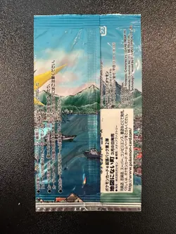 Sealed Pokemon-The Town On No Map Japanese McDonald's Promo Booster Pack sealed - Image 4