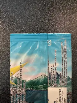 Sealed Pokemon-The Town On No Map Japanese McDonald's Promo Booster Pack sealed - Image 5