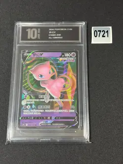 Mew V 048/132 S-Chinese CS4bC Nine Colors Gathering Pokemon TCG NM Grade 10 - Image 1