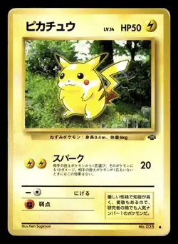 Pokemon Japanese Pikachu 025 Pokemon Jungle - vintage - Image 1