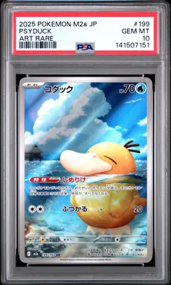 2025 POKEMON JPN M2A-MEGA DREAM EX ART RARE #199 PSYDUCK PSA 10 - Image 1