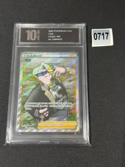 Pokemon TCG S-Chinese Sword &Shield Gordie SR CS4aC 158 Grade 10 - Image 1