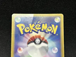 Brock's Mudkip 038/ADV-P PromoShogakukan Pokemon Japanese - Image 5
