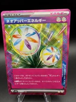 Pokemon Japanese Wild Force Neo Superior Energy 071/071 sv5K ACESPEC - NM - US - Image 1