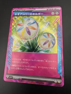 Pokemon Japanese Wild Force Neo Superior Energy 071/071 sv5K ACESPEC - NM - US - Image 4