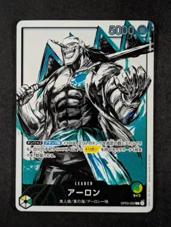 2023 One Piece ARLONG #OP03-022 Pillars of Strength Leader Japanese - Image 1