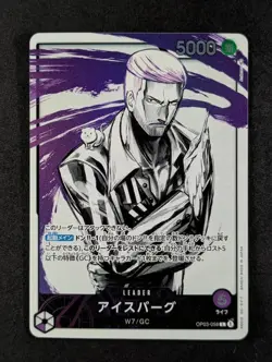 2023 One Piece ICEBURG #OP03-058 Pillars of Strength Leader Japanese - Image 1