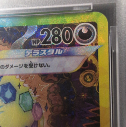 PSA 10 Umbreon ex 217/187 SAR SV8a Japanese Pokemon Card GEM MINT 2024PSA 10 Umb - Image 3