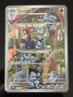 Pokemon Machoke Sv2a Card 151 177/165 Art Rare Holo 100 HP Japanese - Image 1