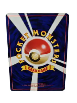 Pokemon Card Kingdra No.230 Holo Neo Revelation Old Back 2000 Japanese MP Swirl - Image 2