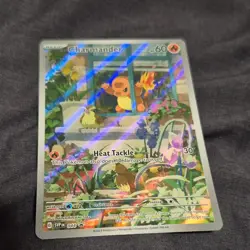 Charmander Sm8b GX Ultra Shiny Shiny Rare Holo Japanese 166/150 Pokemon Card - Image 1