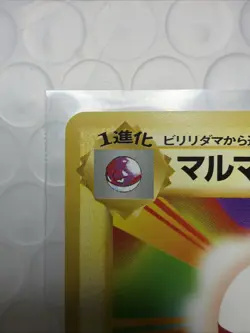 Electrode #101 Rare - Pokemon Japanese 1996 Base Set Card - Image 2