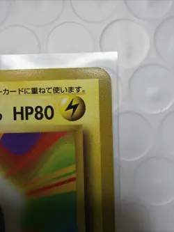 Electrode #101 Rare - Pokemon Japanese 1996 Base Set Card - Image 3