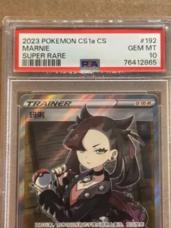 Marnie 2023 Pokemon Chinese CS1a #192 Super Rare PSA 10 Gem Mint Trainer Card - Image 2