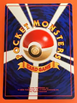 Mr. Fuji Uncommon Fossil Set 1999 Japanese Vintage Pokemon Card Old Back - Image 2