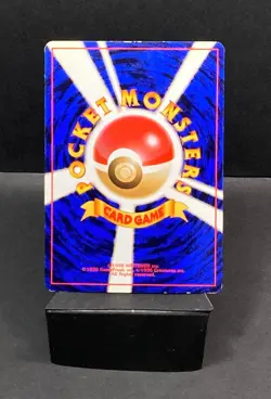 Dugtrio Team Rocket No.51 Holo Rare Pokemon TCG Japanese Card W/ Holo Swirl LP - Image 2