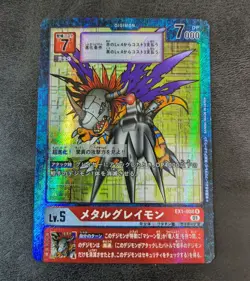Sale! LP - Digimon card TCG MetalGreymon EX1-008 (parallel) R Holo JAPANESE - Image 1