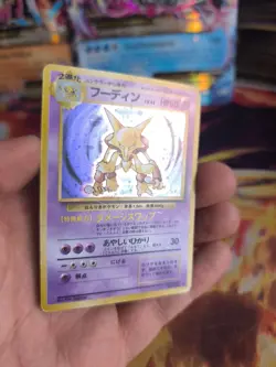 Pokemon Karte Card Alakazam Simsala Expansion Base Set Holo Wotc japanese VG - Image 2