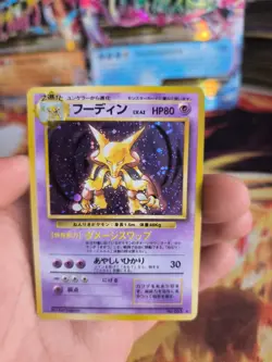 Pokemon Karte Card Alakazam Simsala Expansion Base Set Holo Wotc japanese VG - Image 5