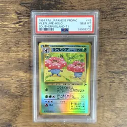 Pokemon Vileplume Southern Island Promo Holo Japanese PSA 10 — POPULATION: 90🌟 - Image 1
