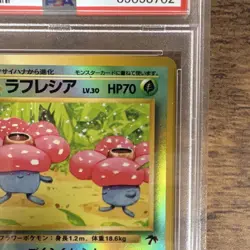 Pokemon Vileplume Southern Island Promo Holo Japanese PSA 10 — POPULATION: 90🌟 - Image 3