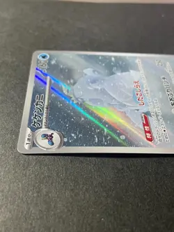 Japanese Seller、Crabominable、 AR 、107/102、 sv7、 Pokemon Card Game、 Near Mint - Image 3