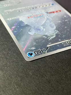 Japanese Seller、Crabominable、 AR 、107/102、 sv7、 Pokemon Card Game、 Near Mint - Image 4