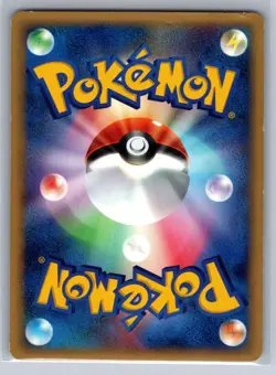 LP Trapinch 035/053 Common Miracle Desert UED Pokemon Japanese Mitsuhiro Arita - Image 2