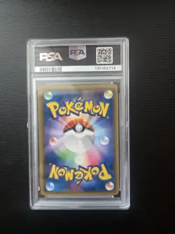2019 Pokemon SM Tag Team GX JP Pikachu & Zekrom #041/173 PSA 10 GEM MINT - Image 2