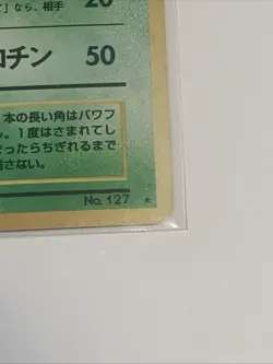 Pinsir 127 Japanese Jungle Holo Rare Pokemon Damaged - Image 3