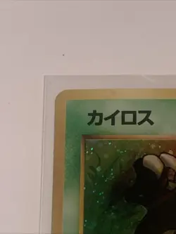 Pinsir 127 Japanese Jungle Holo Rare Pokemon Damaged - Image 5
