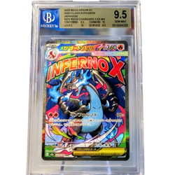 2025 Pokemon Japanese Mega Charizard X ex MA 223/193 Mega Dream ex M2a BGS 9.5 - Image 1