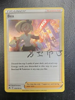 Bea - 123/159 - Holo Rare - Pokemon - Crown Zenith - NM/M - Image 1