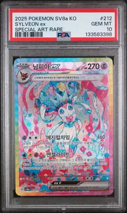 2025 POKEMON KOREAN SV8A-TERASTAL FEST EX SPECIAL ART RARE SYLVEON EX PSA 10 - Image 1