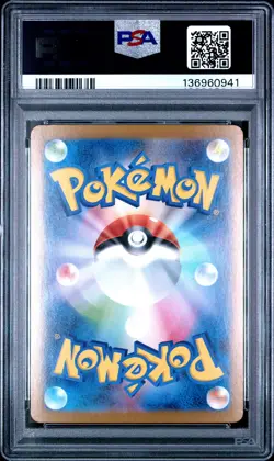 2025 POKEMON JPN M1L-MEGA BRAVE SPECIAL ART RARE #088 MEGA LUCARIO EX PSA 10 - Image 2
