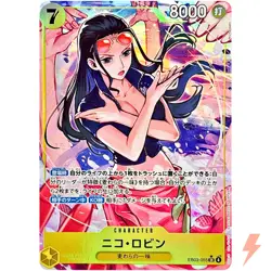 Nico Robin (Alt Art) EB03-055 SR ONE PIECE Heroines Edition - ONE PIECE Japanese - Image 1