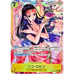 Nico Robin (Alt Art) EB03-055 SR ONE PIECE Heroines Edition - ONE PIECE Japanese - Image 2