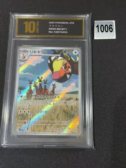 083-071-SV2D-B - Pokemon Card - Japanese - Farigiraf - AR Grade 10 - Image 1