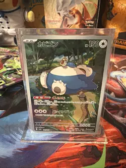 NM Pokemon TCG S-Chinese Scarlet & Violet Snorlax CSVL1C 109/049 Holo Card - Image 1