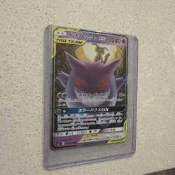 Japenese Gengar and Mimikyu GX Tag Team 038/095 Pokemon Card Tag Bolt Holo - Image 1