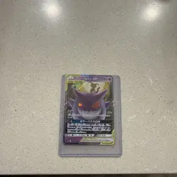 Japenese Gengar and Mimikyu GX Tag Team 038/095 Pokemon Card Tag Bolt Holo - Image 2