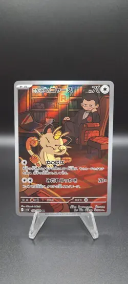 Pokemon Team Rocket's Meowth 109/098 SV10a Glory of Team Rocket AR Japanese NM - Image 1