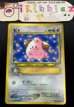 Japanese Cleffa No. 173 PL+ Glossy Vintage Pokemon Card. Free Tracked Shipping! - Image 1