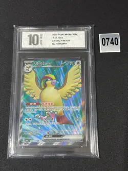 Pokemon S-Chinese Prize Turn CSV4C 146/129 Grade 10 - Image 1
